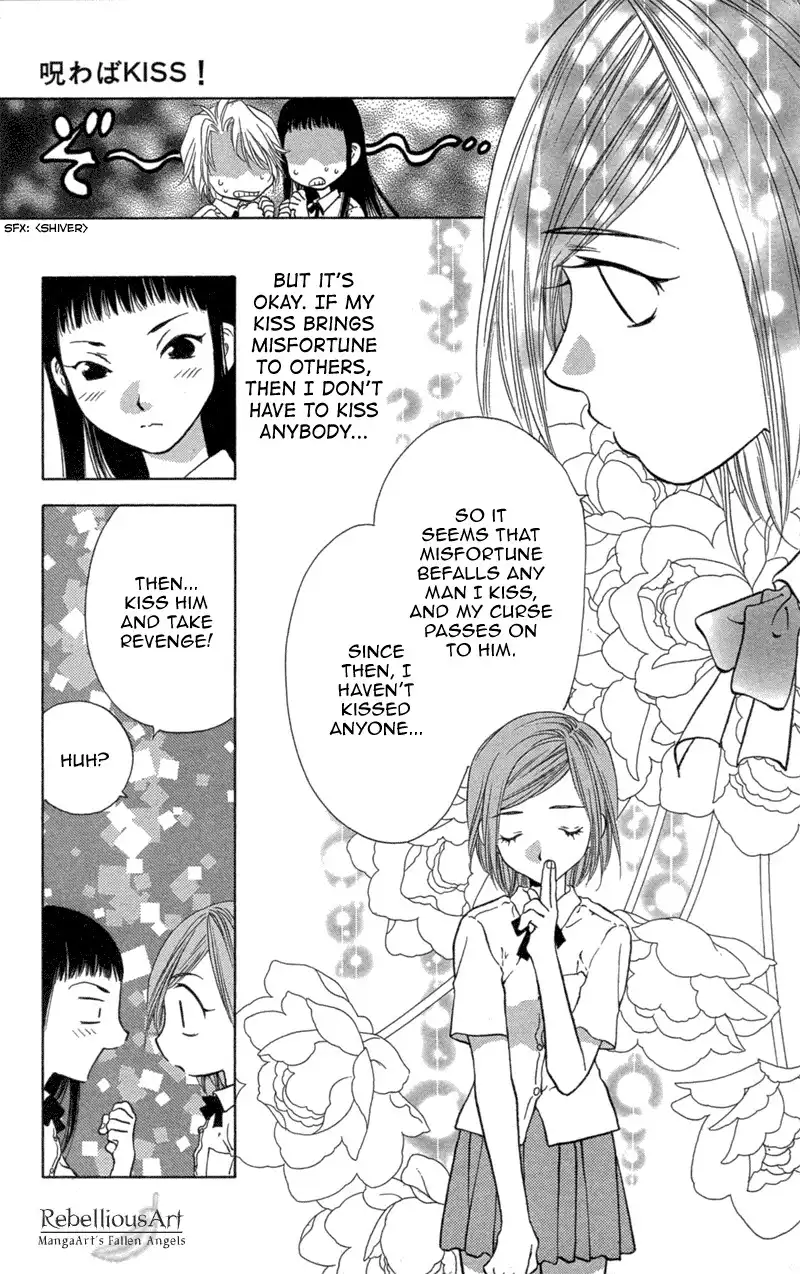 Koi Tomurai Chapter 2 8
